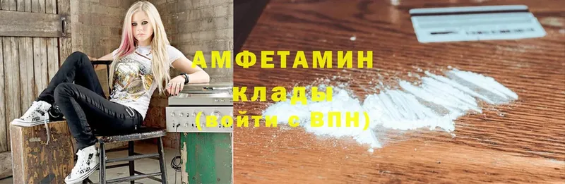 Amphetamine Розовый  где купить наркотик  Киров 