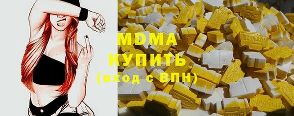 марихуана Бронницы