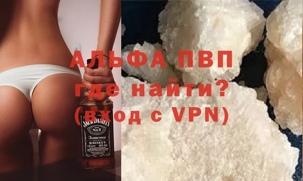 амфетамин Бугульма